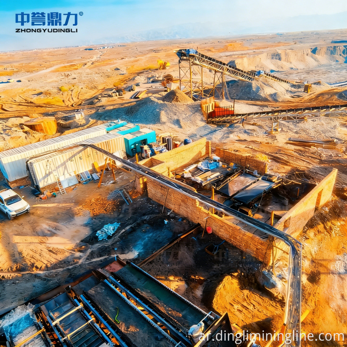 Tracked Roller Screening Station